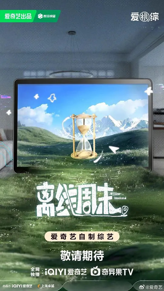 书签上的地址