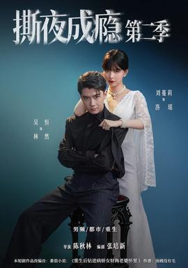 运河改道记