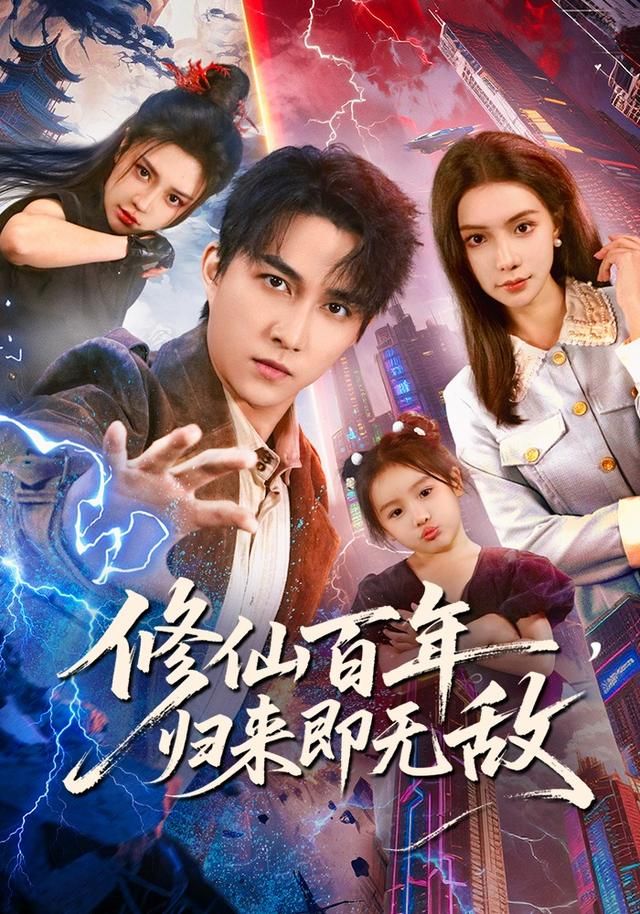 云上收雷人