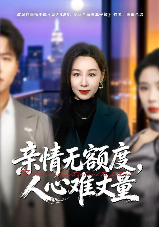 时间线顾问