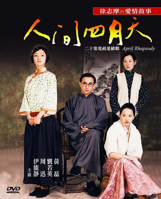 无人区追击