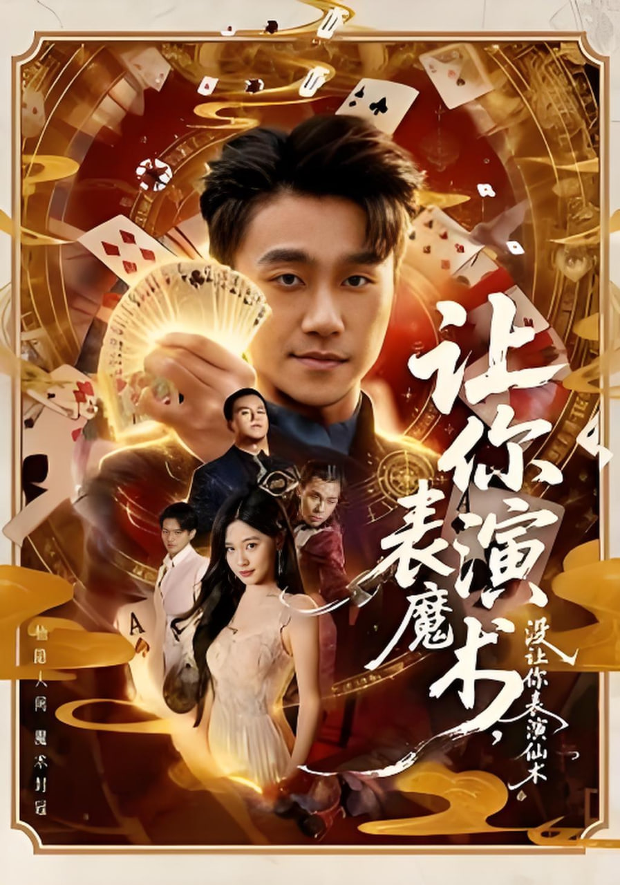 戈壁石盘